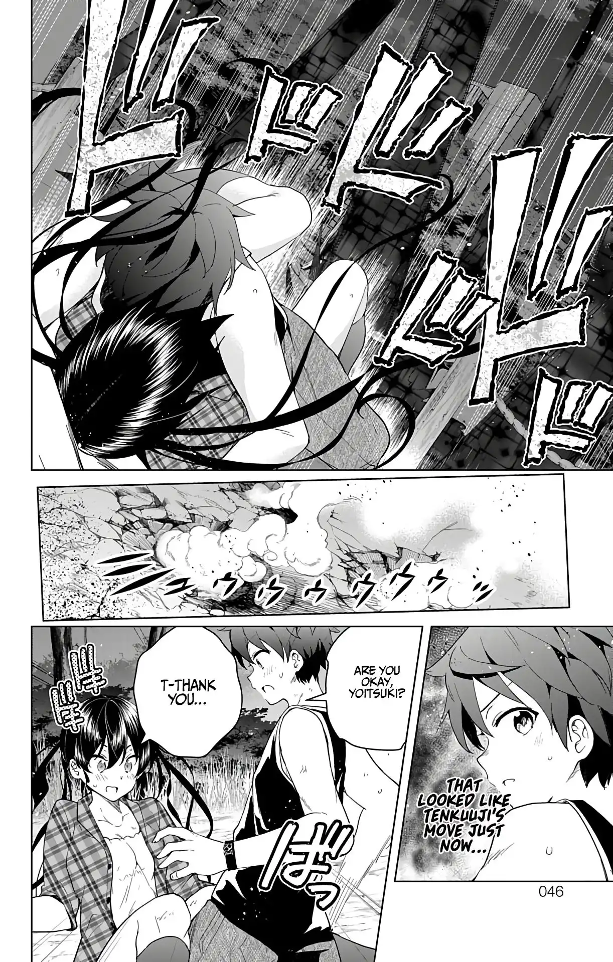 Dokyuu Hentai HxEros Chapter 38 44